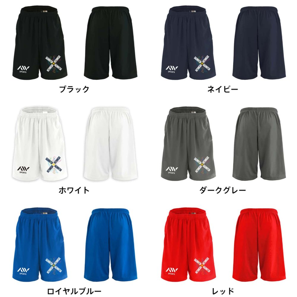 バドミントン ハーフパンツ ドライ メンズ ウェア レディース ジュニア 練習着 短パン 速乾 スポーツ 名入れ おしゃれ 半スボン 文字入れ無料 「ネオンスタイルのクロスBADMINTON」 アートワークスコウベ 【送料無料】