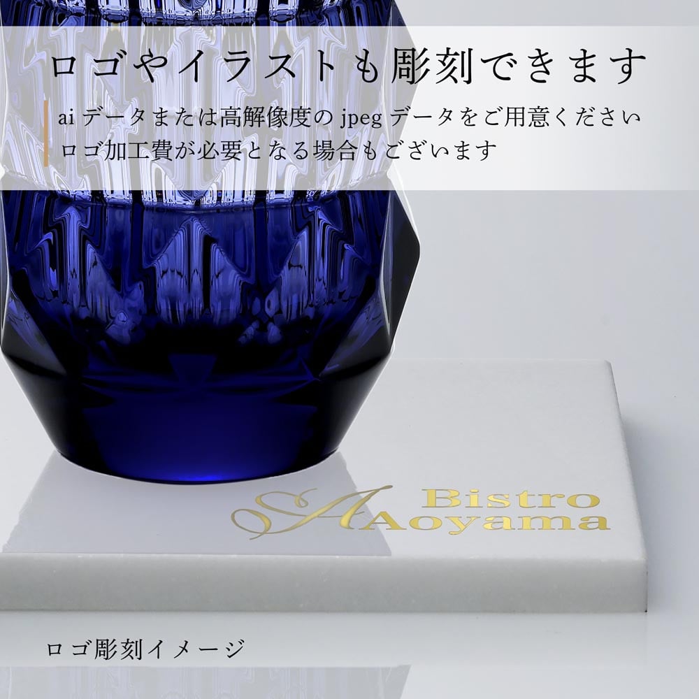 Baccarat ルクソール ランドベース 150 ミッドナイト・大理石 台座 Sサイズ オリジナルセット 名入れ彫刻代込み 名入れ ギフト 記念品 花瓶 誕生日 受賞 法人 開店 周年 創業 開業 フラワーベース 高級 ブランド インテリア オブジェ ブルー 青