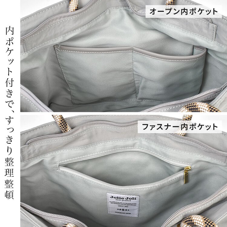 トートバッグ Jolie Joli ジョリージョリ レディース 軽量 A4 大容量 ナイロン キルティング マザーズバッグ 通勤 通学 肩掛け ファスナー付き サイドポケット おしゃれ 大きめ 黒 ブラック グレー ロープハンドル 旅行 軽い きれいめ カジュアル シンプル 大人 女性 多収納