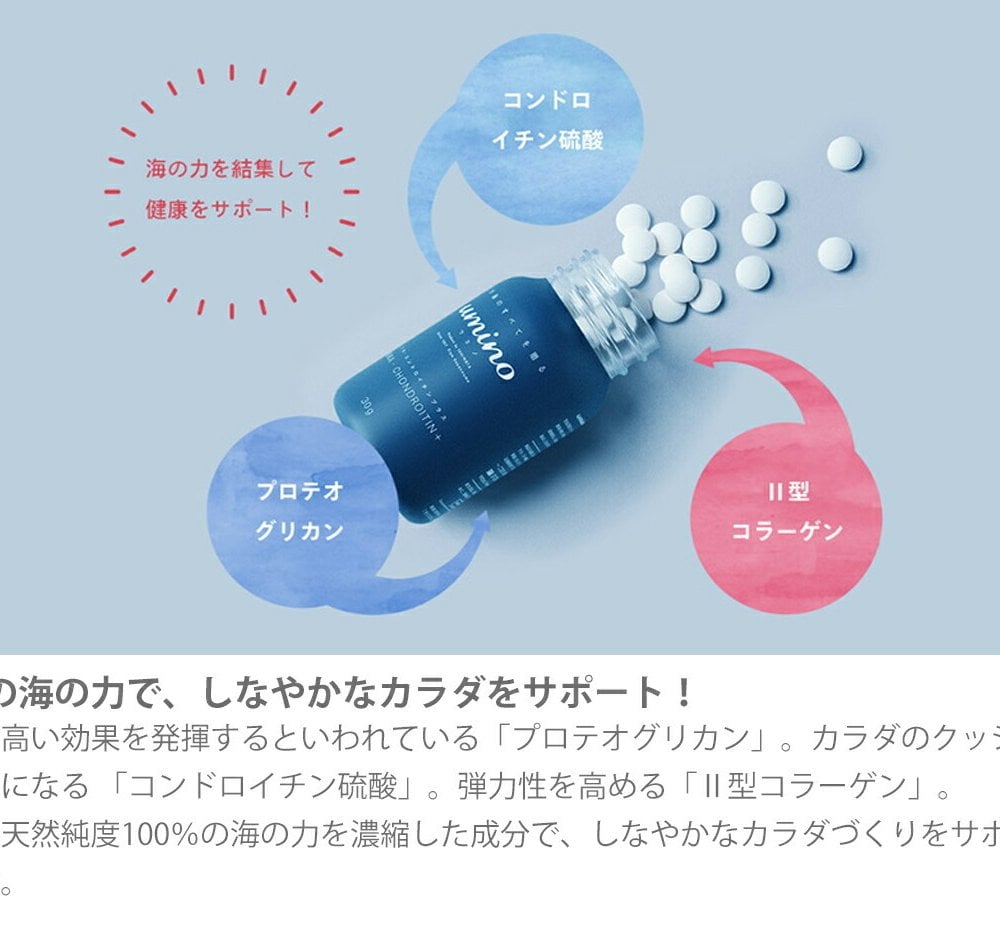 umino フカ コンドロイチンプラス 30g（250mg×約120錠）