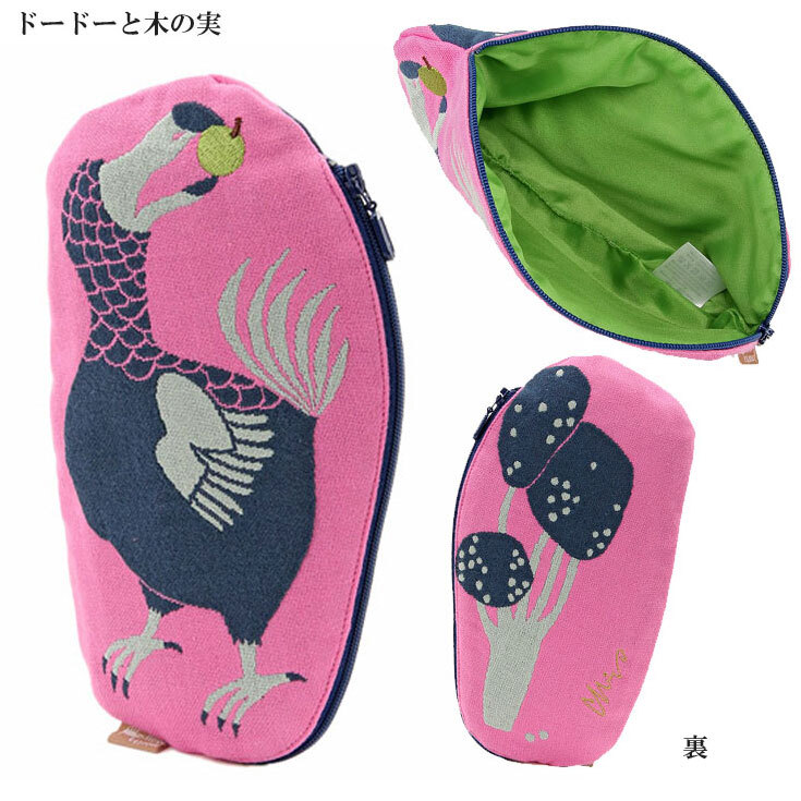  morita MiW ポーチ 小物入れ 化粧ポーチ 定形外 送料無料 動物 楠橋紋織 ガーゼ アルマジロ カラス コモドドラゴン ウサギ ドード ワニと蝶々