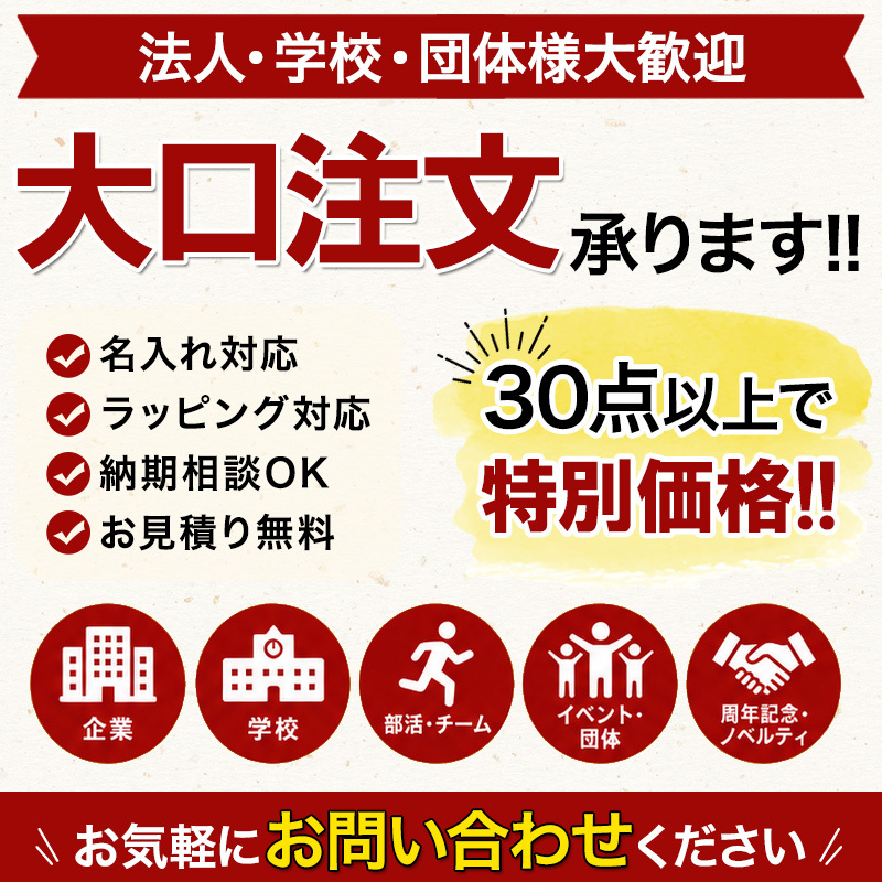 ローヤル 700ml 名入れ  サントリー ロイヤル 43度 お酒ボトル 名前入り プレゼント ギフト 面白い センス 定年退職 還暦祝い 退職祝い 男性 女性 お祝い 古希 喜寿 傘寿 米寿 卒寿 白寿 百寿 敬老の日