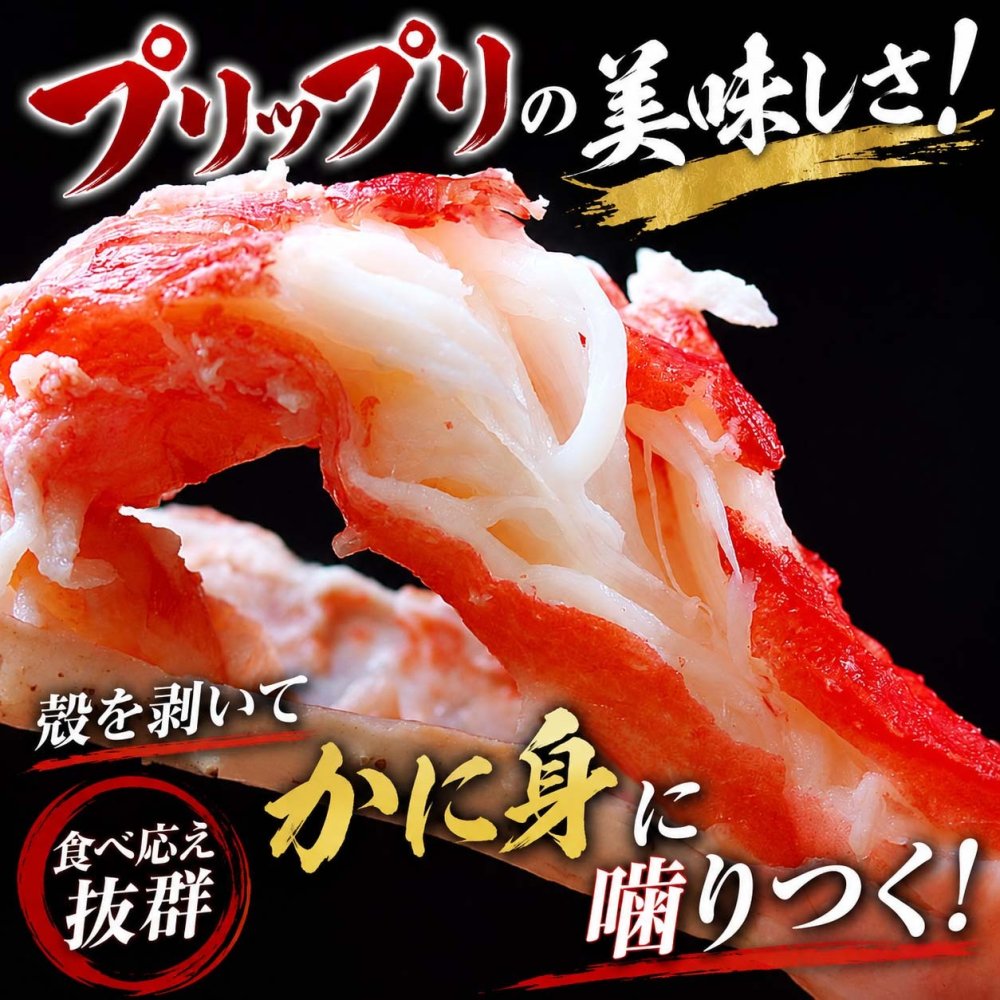 三大蟹セット（タラバガニ足 毛ガニ ズワイガニ足）3種類の蟹 たらばがに ずわいがに 毛蟹 食べ比べできるお得なセット かに 福袋 カニセット 北海道 グルメ (ギフト)【送料無料※沖縄・離島除く】