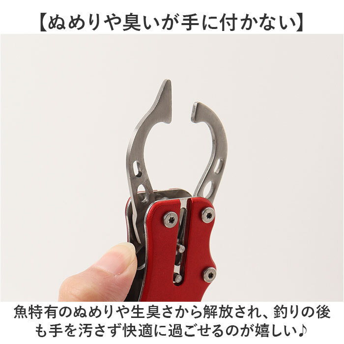フィッシュグリップ 通販 初心者 子供 ステンレス 軽量 コンパクト 魚つかみ フィッシュキャッチャー 魚掴み 釣り具 釣り道具 釣具 フィッシング 大型魚用 バス釣り 握りやすい グリップ 魚掴み器 アウトドア キャンプ ルアー用