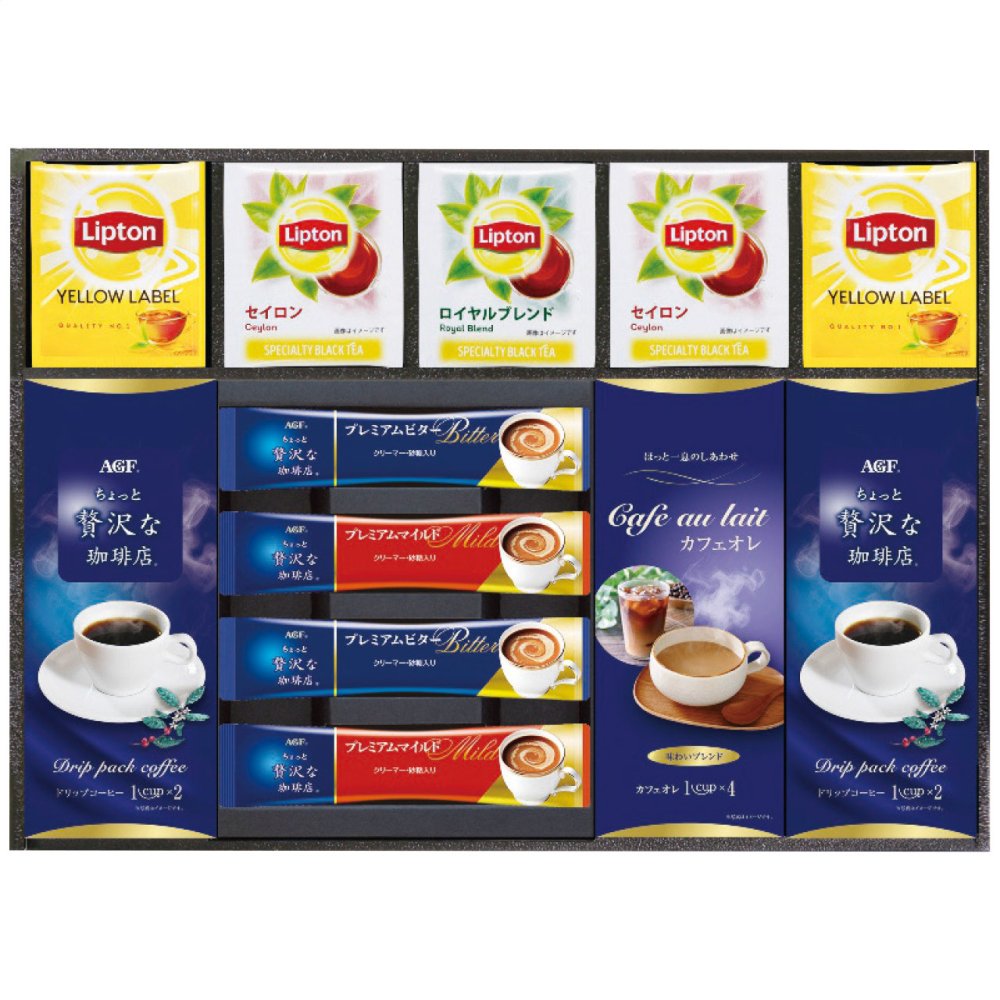 ギフト「AGF＆リプトン 珈琲・紅茶セット」コーヒー アソート インスタント 詰め合わせ 来客用 手土産 飲み物 ラッピング のし対応 電報 祝電 お祝い プレゼント 贈り物 贈答用 お中元 夏ギフト お歳暮 冬ギフト 内祝い お返し お礼 挨拶 粗品 熨斗 結婚式 結婚祝い 結婚内祝い 誕生日 母の日 父の日 卒業祝い 入学祝い 出産内祝い 還暦 長寿祝い 記念日 おすすめ