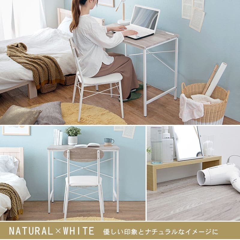 デスク チェア セット 幅80cm コンパクトサイズ 2点セット 椅子付 パソコン コンセント付き PC ー 机 椅子 スチール 木目調 北欧風 シンプル イスとセット
