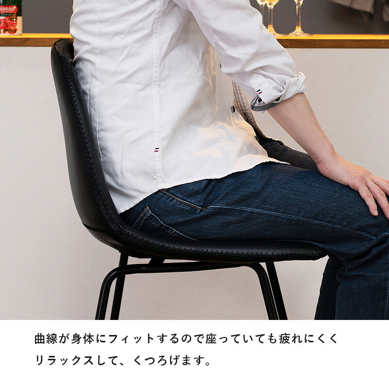 バーチェア カウンターチェア カフェチェア 座面高60cm カフェスタイル カウンタースツール ハイチェア 本革調 合成皮革 ステッチ フットレスト ダイニングチェア 新生活