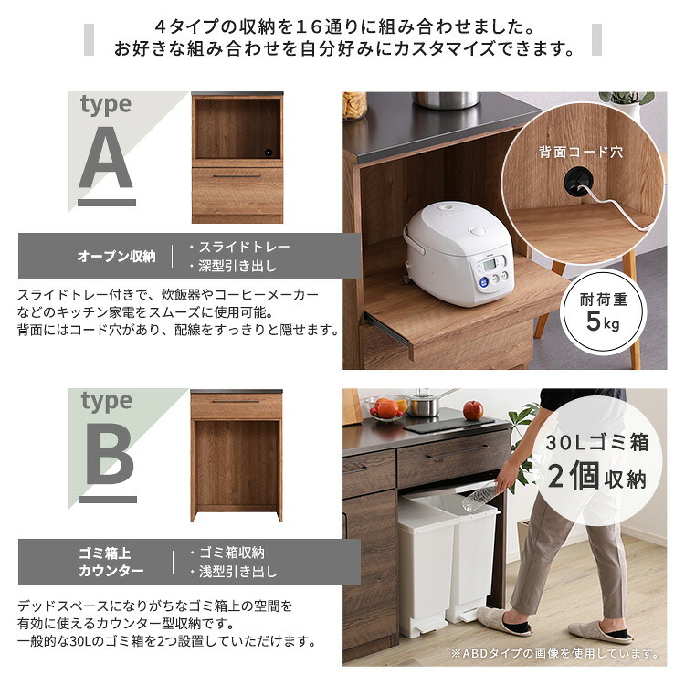 キッチンカウンター ゴミ箱収納 日本製 特殊鋼板を使った組み合わせ 180cm ゴミ箱上カウンター+引き出し収納+扉収納：