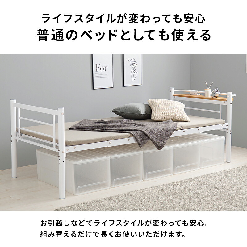 カーテンを取り付けられるロフト KH-3693 スーパーハイタイプ 高さ209cm カーテン別売 2way コンセント付き シングル ウォークインクローゼット パイプロフト 宮棚 新生活 子供部屋