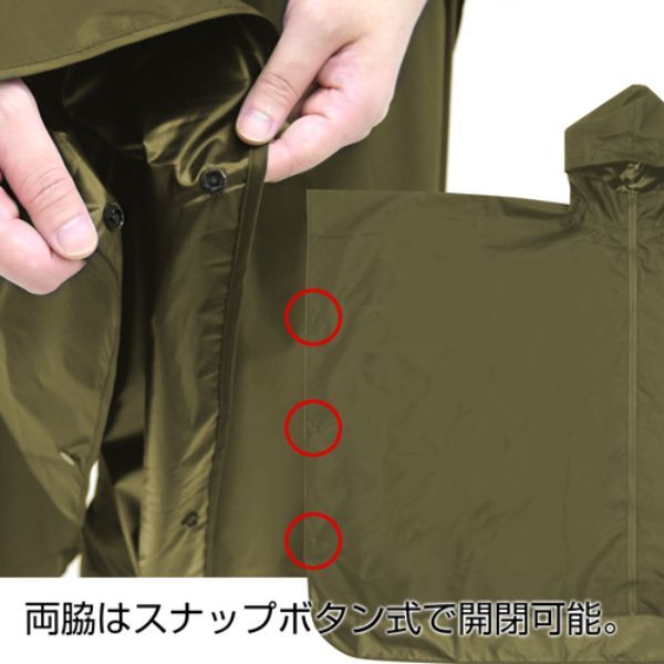 進撃の巨人 調査兵団 レインポンチョ 雨具 モスグリーン FREEサイズ