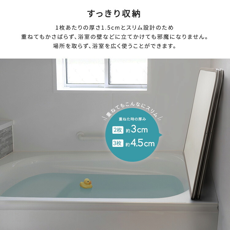風呂ふた パネル式 幅68～78cm対応 軽量 抗カビ 断熱 風呂フタ 組み合わせ式 浴槽ふた 浴槽カバー バス用品 UV加工 水はけ良好 滑り止め 省スペース 清潔 お手入れ簡単 シンプル モダン 取替え用 バスルーム お風呂 蓋 保温 軽量パネル