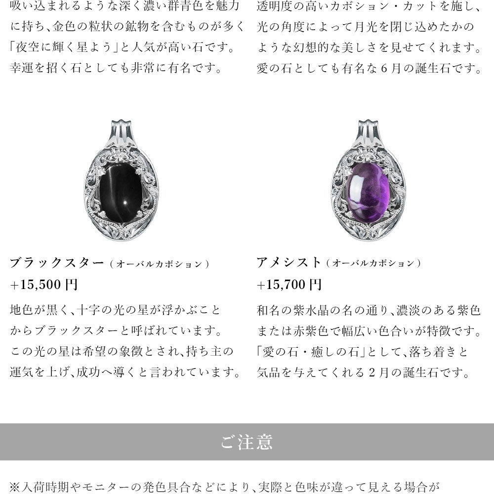 ハワイアンジュエリー ネックレス シルバー ペアネックレス 2本セット 刻印 無料 誕生石入れ可 カラーストーン ロジウムコーティング シルバー925 長さ選べる カップル 夫婦 プレゼント ハロウィン 【品番：CG-SP301-1P】