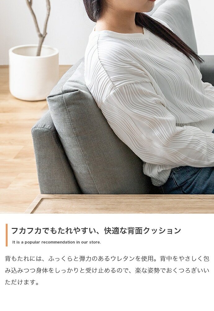 2人掛けソファ ソファ ソファー ローバック フロア 2人掛け 二人用 サイドテーブル付き 撥水加工 一人暮らし 低い 北欧 リビング 2P 棚付 幅152 2WAY 左右入れ替え お手入れ簡単 脚取り外し可能 座面広い ファミリー 二人掛けソファ 家具