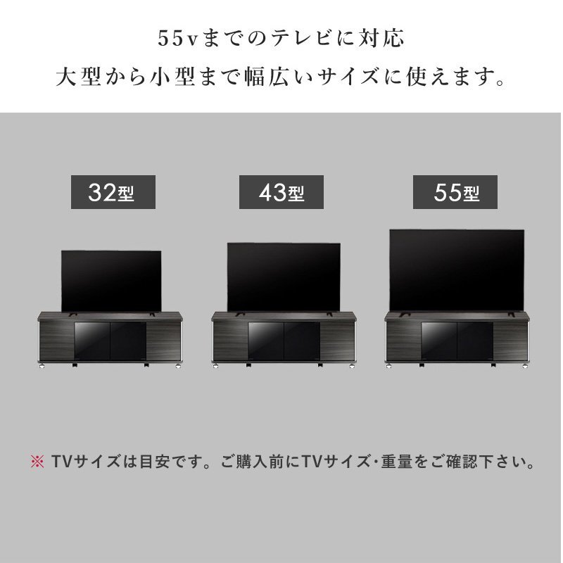 テレビ台 テレビボード ローボード 55インチ 50インチ 43型 対応 幅120cm キャスター付き TV台 TVボード AVボード ロータイプ ガラス扉 スモーク 木製 大容量 収納 おしゃれ 北欧 グレー 新生活