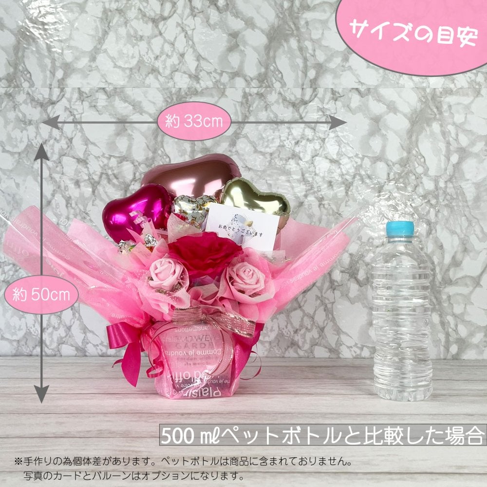キャンディー バルーンフラワー アレンジ 花 プレゼント 卒業 卒園 造花 ブーケ ギフト オレンジ ピンク 水色 誕生日 女性 友達 退職祝い 上司 還暦祝い 結婚記念日 母の日 両親 子供会 推し活 推しカラー カスタム 選べる 風船  送料無料（一部地域除外）