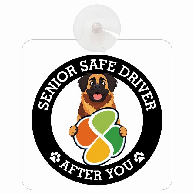 カーサイン 高齢者マーク SENIOR SAFE DRIVER レオンベルガー 車内用 吸盤タイプ 収れん火災防止タイプ 肉球 日本製 車 ステッカー
