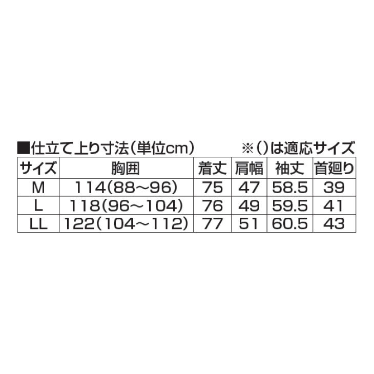 ハンティントンクラブ チェック柄ウール混シャツ2色組 同サイズ　送料無料
