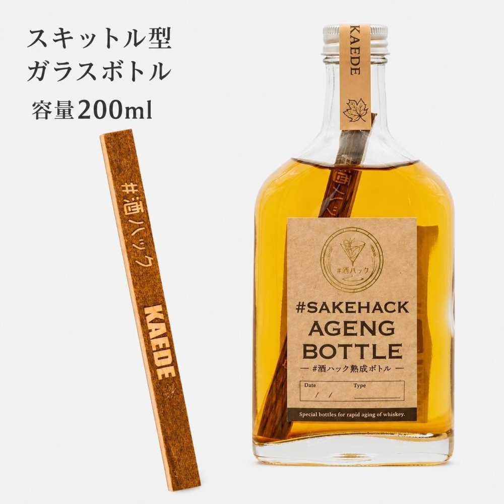 カエデミニボトル 北海道産銘木 カエデミニスティック入り 甘い香り 熟成体験 ウイスキー好き お酒好き 男性 プレゼント 父の日 誕生日 酒器・バー・ワイングッズ