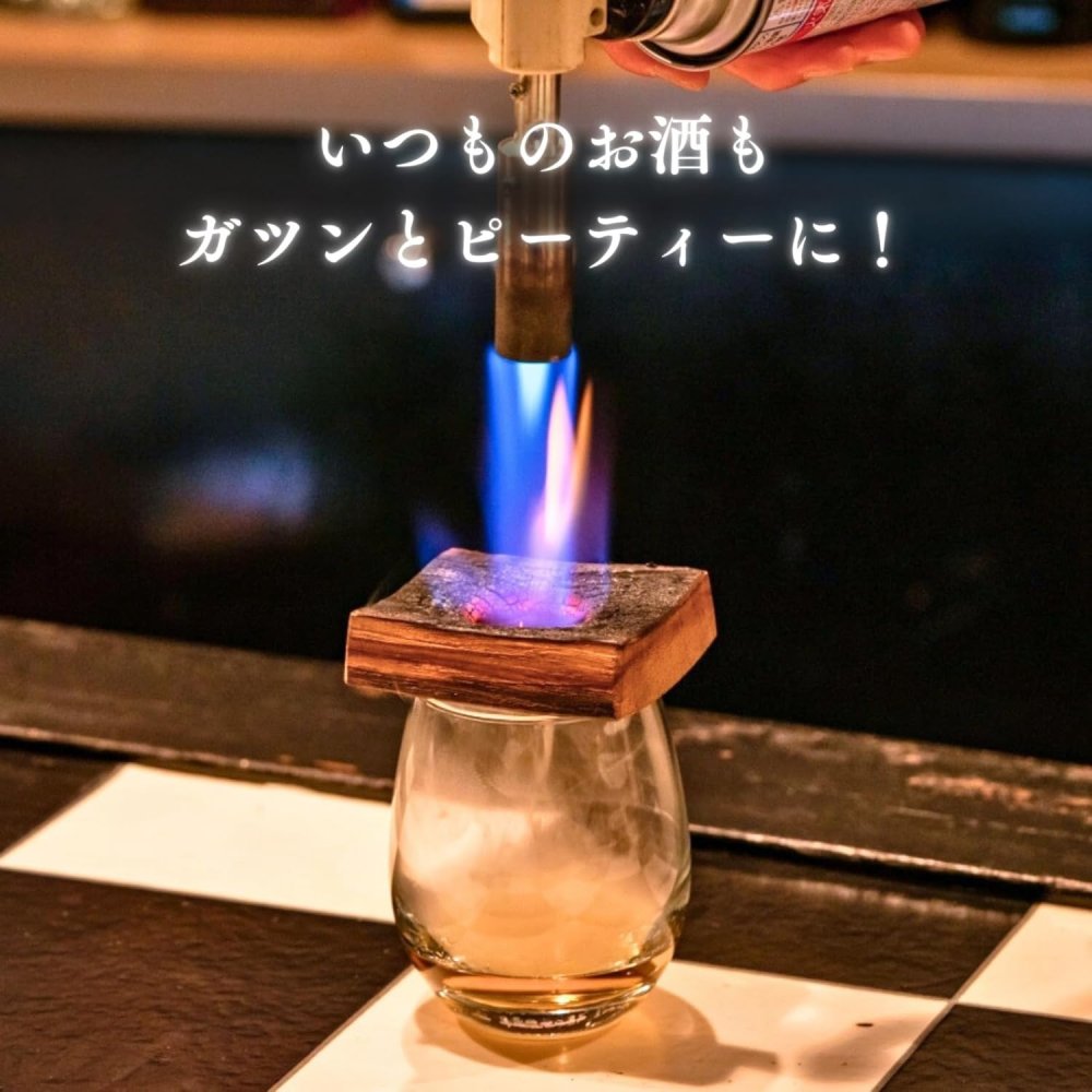 酒ハック 樽スモーカー カクテルスモーカー ウイスキー樽材 1点物 燻製 家飲み バー気分 お酒好き 男性 プレゼント 父の日 誕生日 退職祝い 還暦祝い 酒器・バー・ワイングッズ 