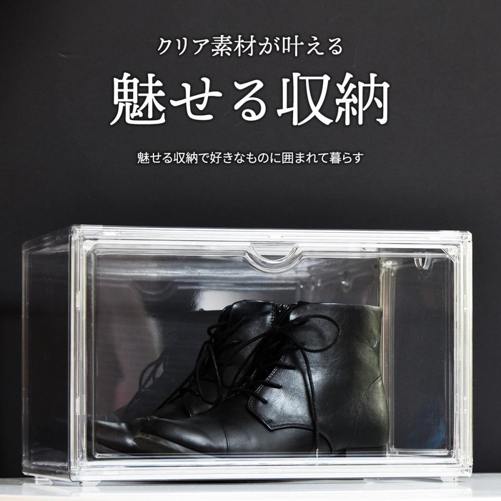 マルチクリアボックス 2個セット W360×D270×H225mm コレクションケース ディスプレイケース 全面クリア 360度透明
