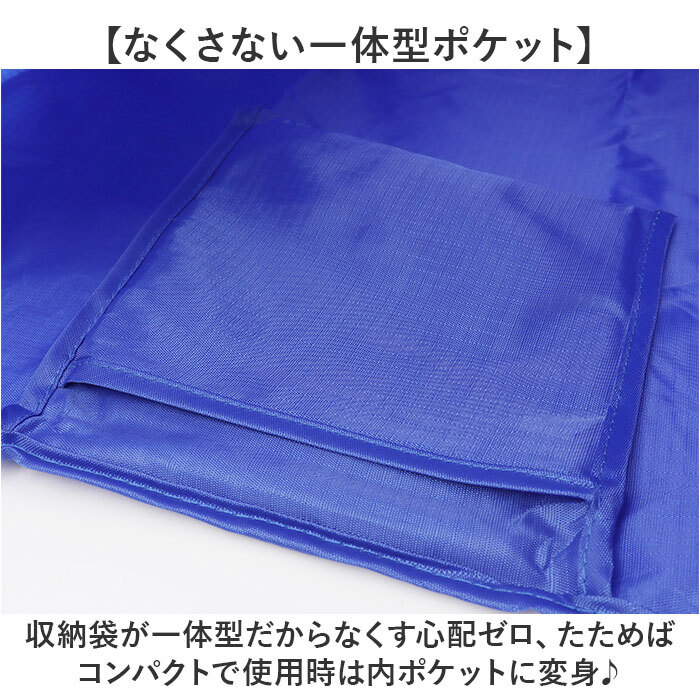 エコバッグ トート 通販 エコバック トートバッグ トートバック 手提げ 買い物バッグ 買い物バック 肩掛け 肩掛けバッグ 軽量 軽い 折り畳み コンパクト 携帯 持ち運び 小さくなる マザーバッグ マザーバック 肩掛けバック