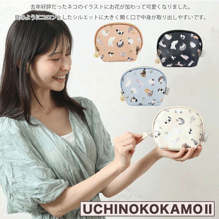  UCHINOKOKAMO シェルポーチ うちの子かも 定形外 送料無料 ポーチ 化粧ポーチ コスメポーチ 小物入れ パステル 動物 アニマルアイボリー