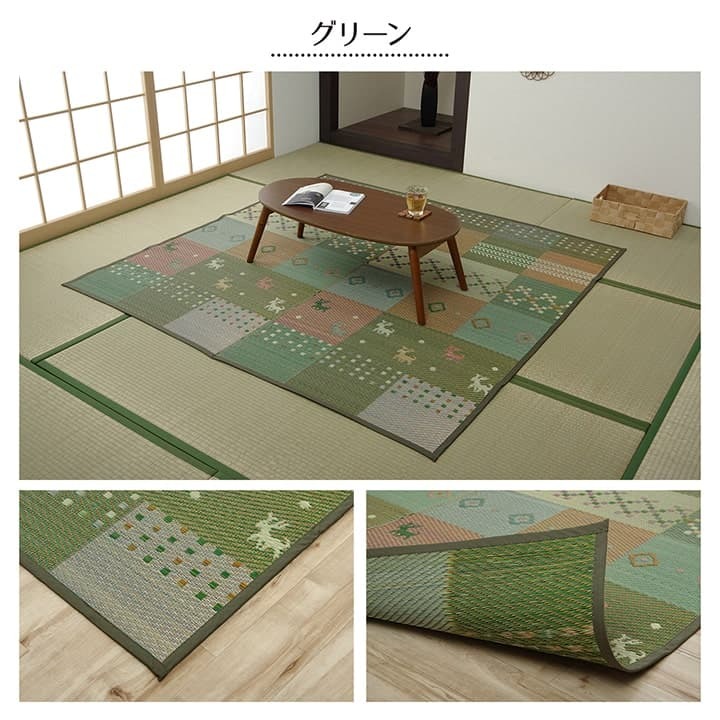 夏ラグ 夏用カーペット い草ラグ 花ござ カーペット ラグ 4.5畳 ギャッベ(ギャベ)柄 抗菌防臭 消臭 江戸間4.5畳 (約261×261cm）
