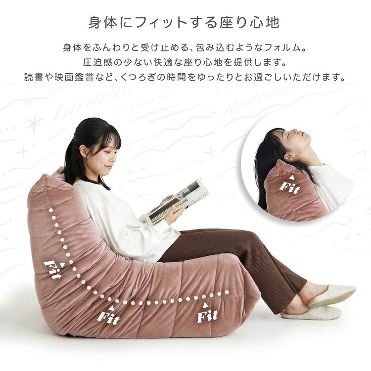 ソファ 1人掛け 一人掛けソファ ローソファ フロアソファ 幅78cm コンパクト フレームレス 日本製 軽量 肘なし 背もたれ付き 一人暮らし ワンルーム 省スペース クッションソファ おしゃれ かわいい アイボリー ベージュ ピンク グレー 新生活