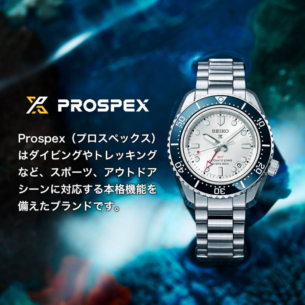セイコー プロスペックス SEIKO PROSPEX ダイバースキューバ メカニカル 自動巻き PADI 60周年記念 限定モデル 腕時計 メンズ HBB002J【2026 新作】