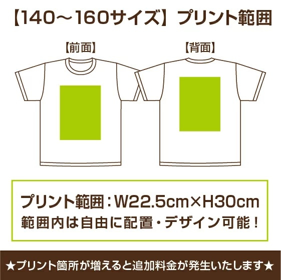 写真入り Tシャツ オリジナル 写真プリント 1枚から 名入れ・文字入れ ペット・うちの子グッズ 子供の絵 プレゼント 卒業・卒団記念品 半袖 6色 キッズサイズ有【送料無料(一部地域除く)】