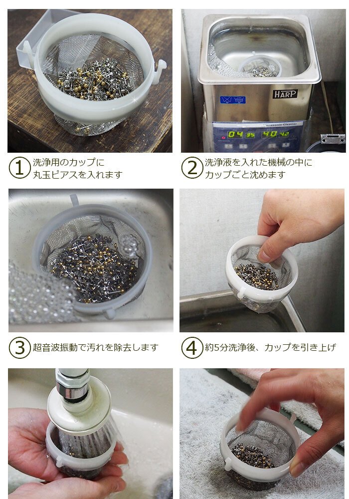セカンドピアス つけっぱなし 軸太 片耳 丸玉 ボール ホワイトゴールド 3mm・4mm 金属アレルギー サージカル ステンレス サージカル 医療用 シンプル 定番 メンズ レディース 小さめ 【全品1個ずつバラ売り】 プレゼント