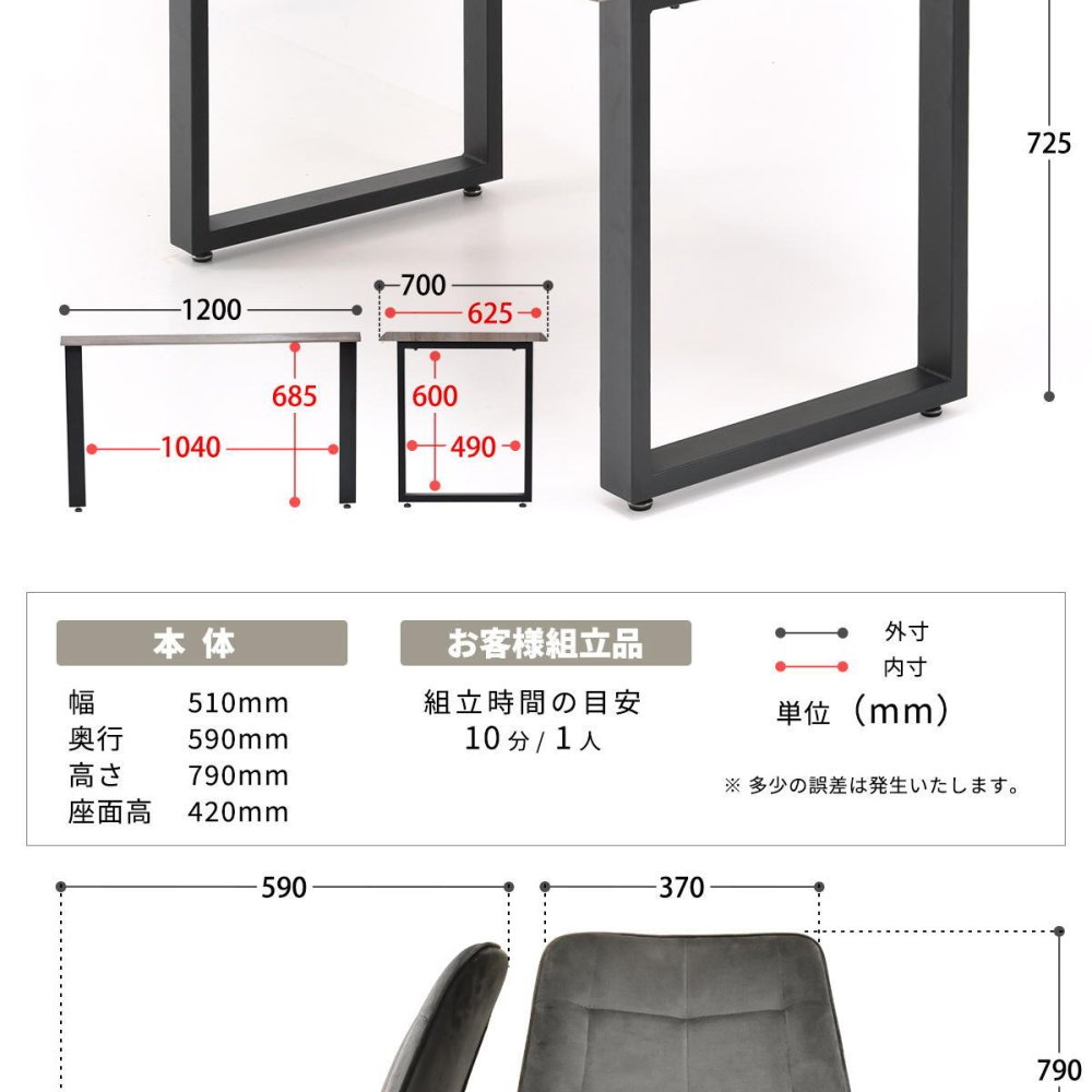 WAZENダイニングテーブル幅120＆ボックスステッチチェア ３点セット WASE0427 一枚板風ダイニングセット [テーブル]幅120×奥行70×高さ72.5[チェア]幅51×奥行59×高さ790(座面高さ42）cm ボックスチェア ２ 新生活