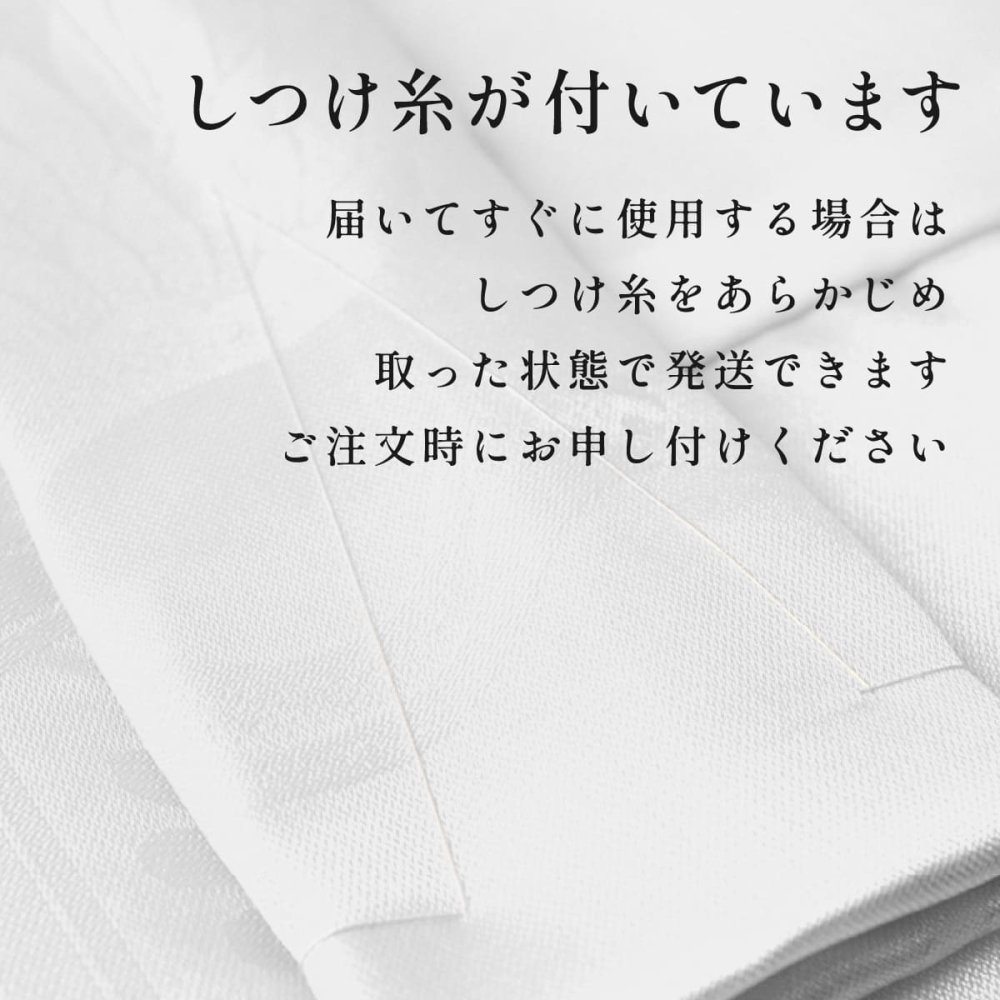 白寿祝い ちゃんちゃんこ 白色 鶴亀甲柄 99歳 フリーサイズ 国産 日本製 【プレゼント 男性 女性 父 母 長寿祝い】