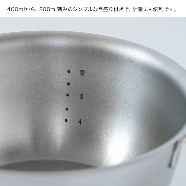 すっきり暮らす 火にかけられるボウル 18cm[ステンレスボウル 調理 ボウル ステンレス 調理器具 小鍋 ミニ鍋 IH対応 ガス火対応 直火OK 食洗機対応 ステンレス鍋 両手鍋 目盛り付き 取っ手付き キッチン 便利グッズ]