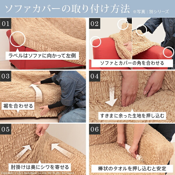 ソファーカバー ストレッチ 1人掛 ストレッチフィット ソファカバー-ポンパス 肘掛けなし1人掛け ソファー 肘なし アームレス 伸縮 無地 かわいい おしゃれ スペイン ウォッシャブル 洗濯可 ぴったり 模様替え 新生活 テレワーク 在宅