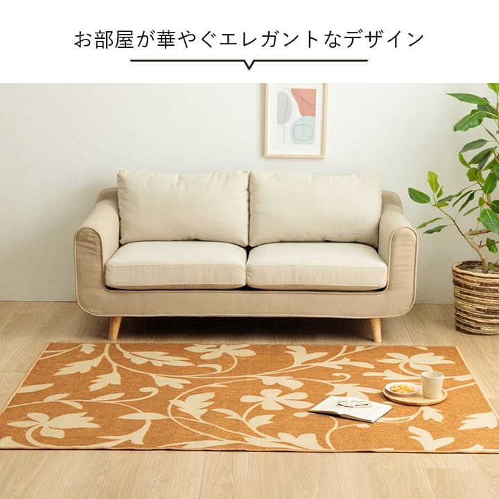 デスクカーペット カーペット キッズルームマット ワークマット ボタニカル柄 撥水 約110×133cm 撥水加工を施した ボタニカルテイストのカーペット ポリエステル 学習机用カーペット 学習デスク用マット 子供部屋マット ラグ インテリア 敷物 新生活