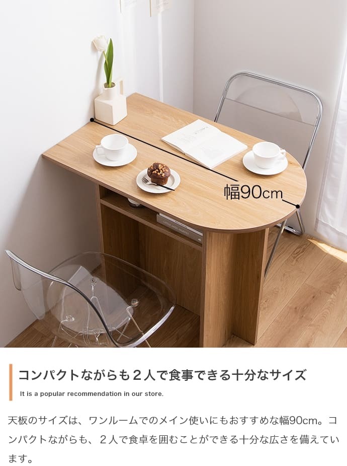デスク 幅90cm グレージュ ナチュラルリビング家具 カフェ オフィス プレゼント 新築祝い 入学祝い北欧風 韓国風 シンプル おしゃれ スリム 一人暮らし 飾り棚オープンラック サイドテーブル ダイニングテーブル インテリア家具 新生活