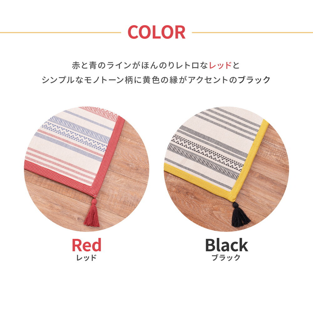 ラグ カーペット インド綿 テラ 約63×170cm ふっくら 厚手 防音 ボンディング マット