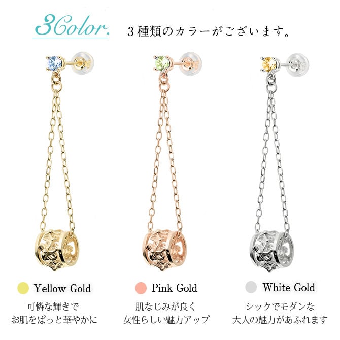 ハワイアンジュエリー ゴールド ピアス ピンクゴールド ピアス 透かしバレル チェーン カラーストーン 誕生石 選べる プルメリア ハイビスカス 揺れる 片耳(1個)購入可 K14 14K シリコンキャッチ 20G ゲージ プレゼント ハロウィン 【品番：GE302R】