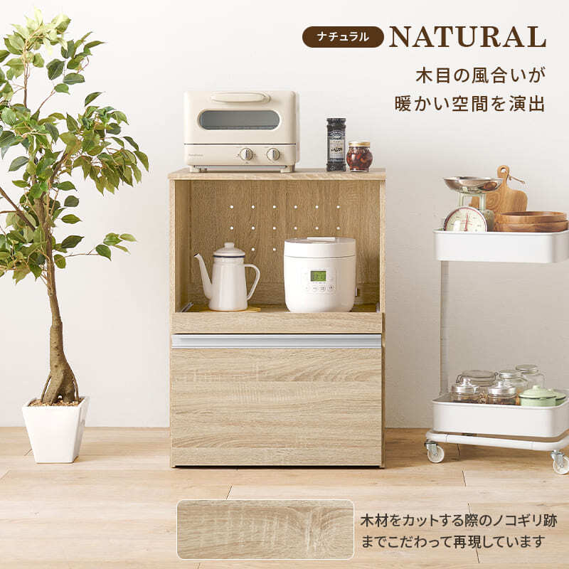 食器棚 キッチン収納 キッチンカウンター ロータイプ レンジ台 キッチン 収納 棚 キッチンラック キッチンワゴン おしゃれ シンプル かわいい 幅60 スライド棚 可動棚 隠しキャスター キャスター付き 炊飯器 トースター 電子レンジ ：