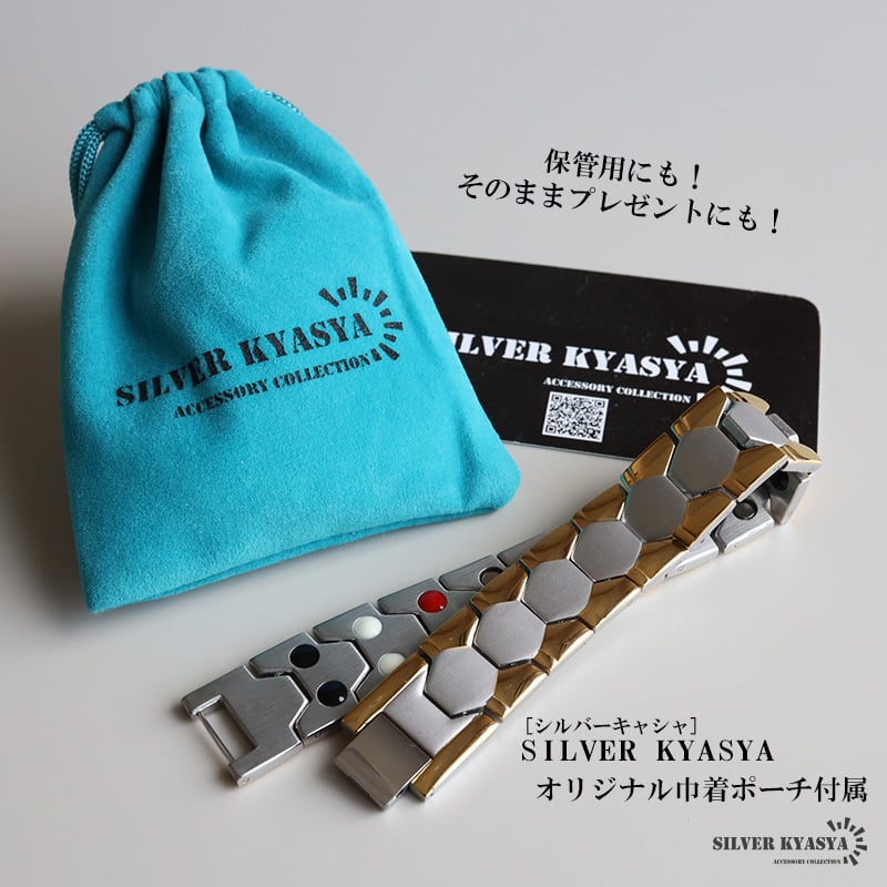 ステンレス 磁気ブレスレット 幅18mm メンズ ワイド 六角形 幾何学デザイン バイカラー ボリューム 太め 存在感 大人 カジュアル きれいめ ストリート モード 男性 手元 アクセサリー ファッション 金属アレルギー対応