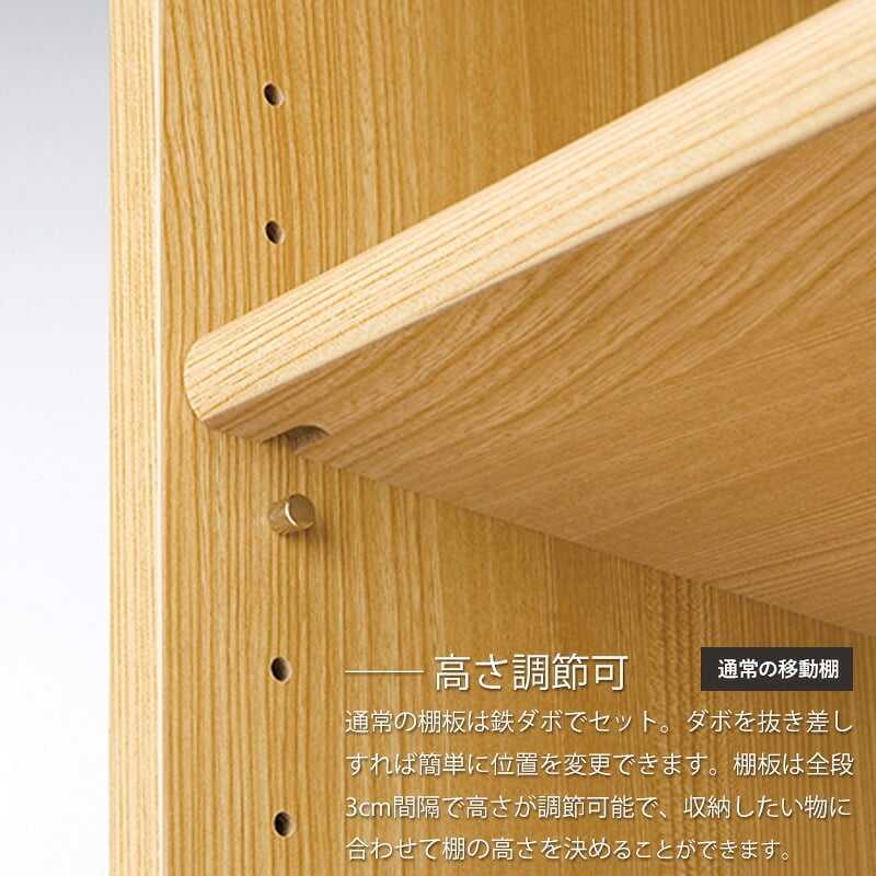 収納家具 ラック 本棚 オープン エース /カラー ar-1860 nc-1860 幅60 高さ180 日本製 収納棚 a4 頑丈 棚板 おしゃれ 収納 書棚 シェルフ フリー 北欧 低 ホルムアルデヒド