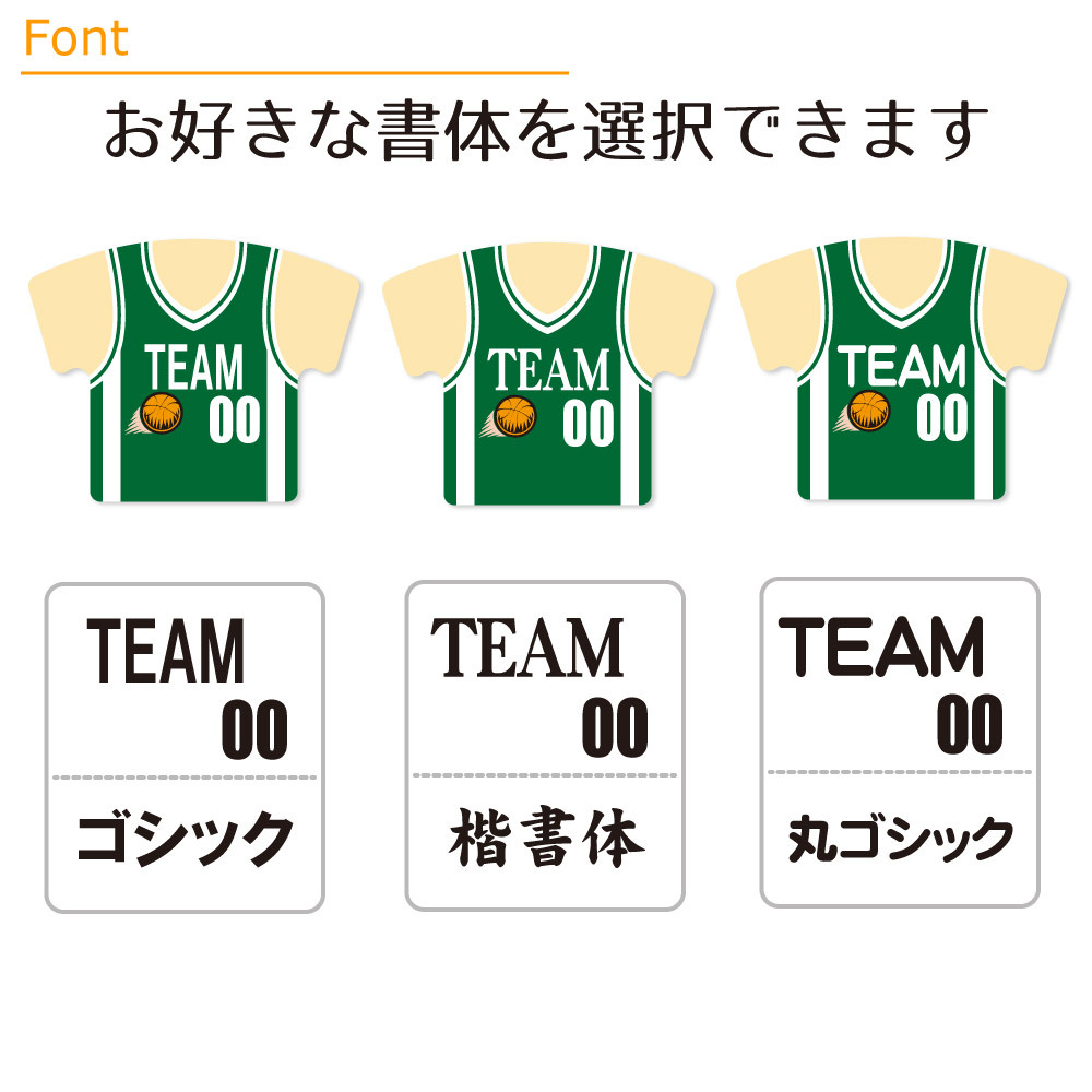 名入れ ピンズ【バスケットボール】【Aタイプ】ユニフォーム 簡単オーダー ピンバッジ 卒部 卒団 卒業 記念品 グッズ 名前入り 部活 引退 プレゼント