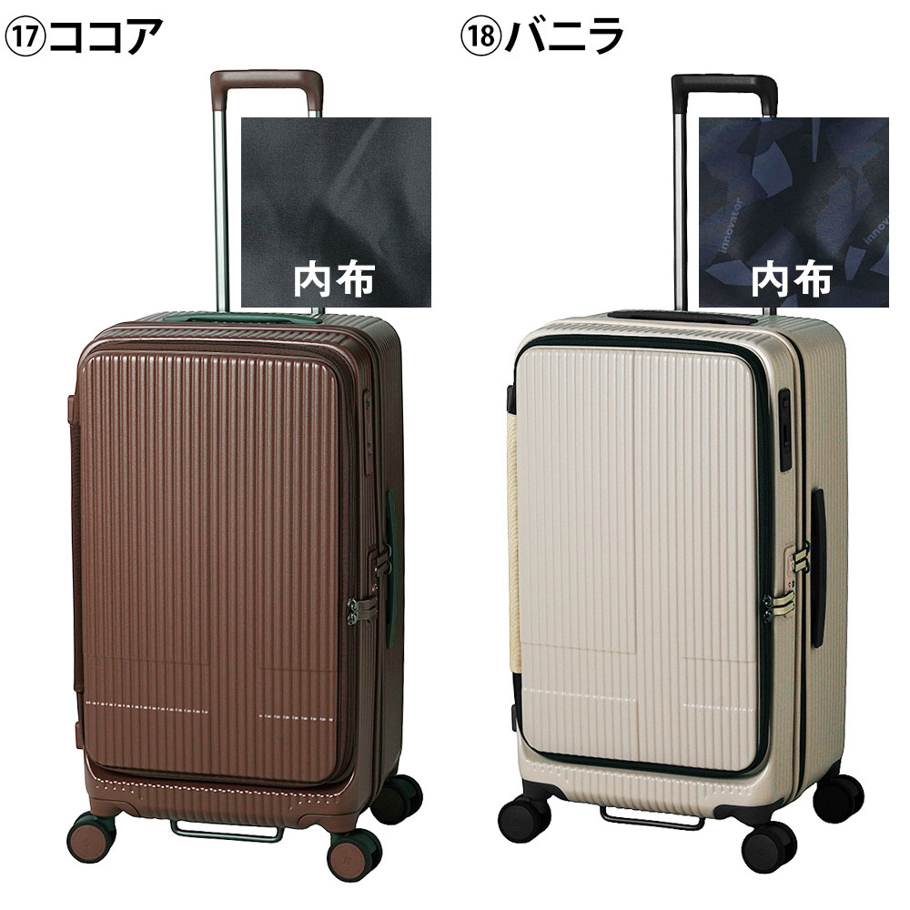 イノベーター スーツケース キャリーケース 75L 5-7泊程度 innovator INV650DOR メンズ レディース 送料無料 誕生日プレゼント 【正規代理店】