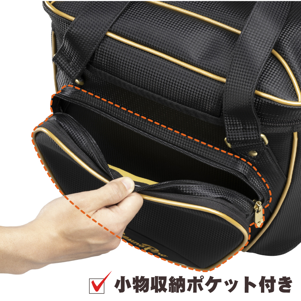 ミズノ ミズノプロ 野球 ソフトボール ボールケース 28L 大容量 卒団 卒団刺繍 寄贈 刺繍 学校名 チーム名 黒 紺 ブラック ネイビー 1fjbd001