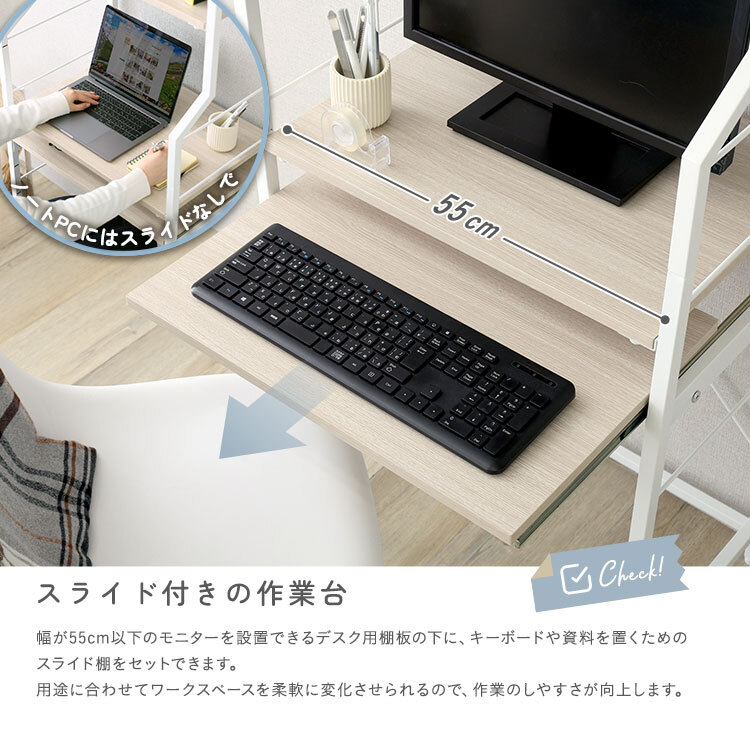 デスク チェア さわやかな 調節可能スライド棚付きハイタイプ
