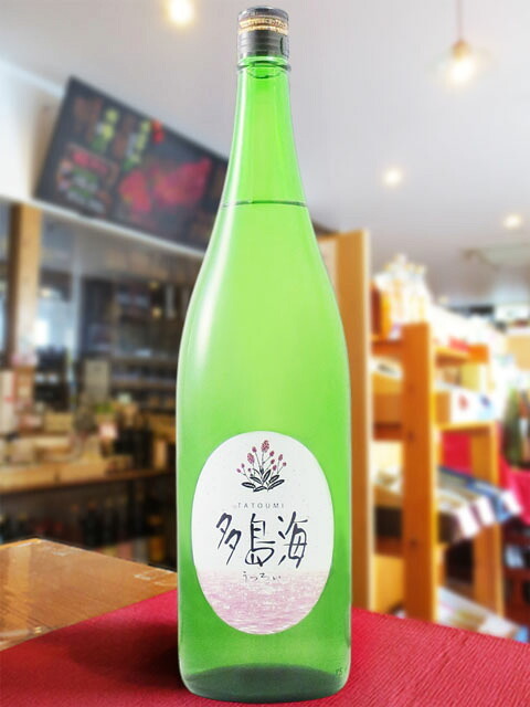  多島海 ( たとうみ )  うつろい 1.8L/ 山口県 中島屋酒造場【 9387 】【 日本酒 】【 ハロウィン 贈り物 ギフト プレゼント 誕生日 結婚のお祝い 】