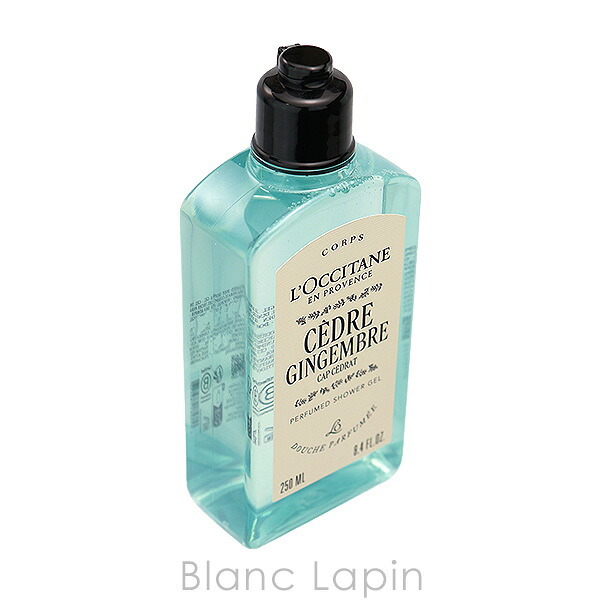 ロクシタン LOCCITANE シダージャンジャンブル セドラ オム パフュームド シャワージェル ボディソープ・シャワージェル 250ml