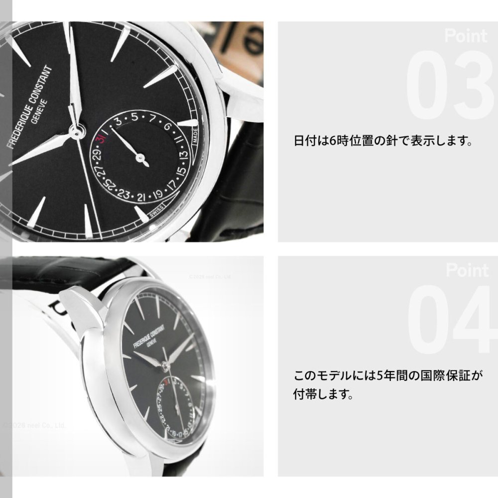 フレデリック・コンスタント FREDERIQUE CONSTANT クラシック デイト マニュファクチュール FC-706B3H6 腕時計 メンズ