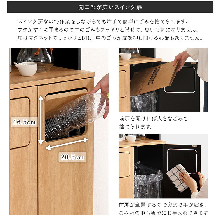 食器棚 ゴミ箱収納付き ヴィンテージ ごみ箱一体型 ごみ箱2つタイプ：